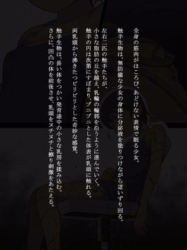 (同人CG集) [灰色ンパダ] スポーツ少女 乱淫な日々1 居眠り編_A026