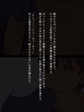 (同人CG集) [灰色ンパダ] スポーツ少女 乱淫な日々1 居眠り編_A030
