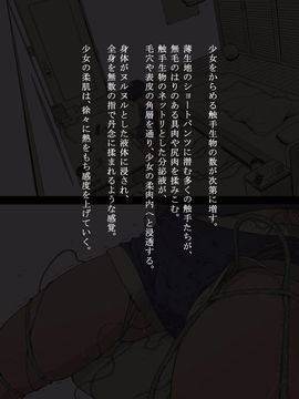 (同人CG集) [灰色ンパダ] スポーツ少女 乱淫な日々1 居眠り編_A032