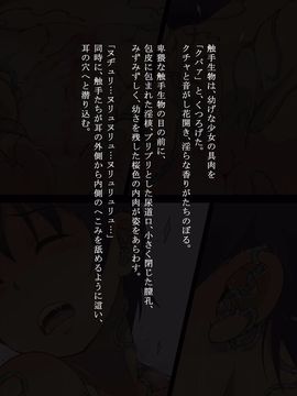 (同人CG集) [灰色ンパダ] スポーツ少女 乱淫な日々1 居眠り編_A034