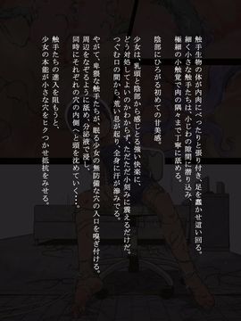 (同人CG集) [灰色ンパダ] スポーツ少女 乱淫な日々1 居眠り編_A036