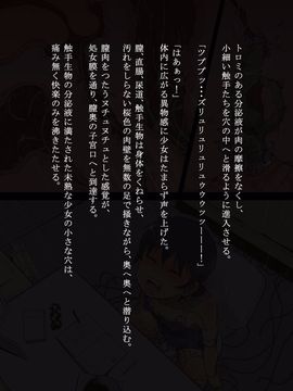 (同人CG集) [灰色ンパダ] スポーツ少女 乱淫な日々1 居眠り編_A038