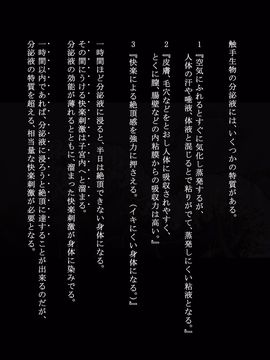 (同人CG集) [灰色ンパダ] スポーツ少女 乱淫な日々1 居眠り編_A050
