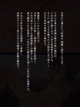 (同人CG集) [灰色ンパダ] スポーツ少女 乱淫な日々1 居眠り編_A052