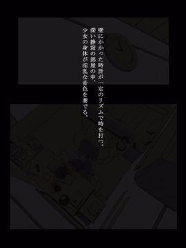 (同人CG集) [灰色ンパダ] スポーツ少女 乱淫な日々1 居眠り編_A054