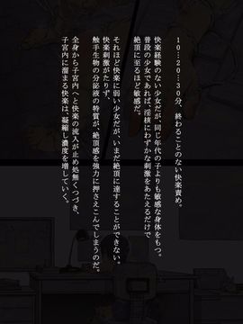 (同人CG集) [灰色ンパダ] スポーツ少女 乱淫な日々1 居眠り編_A056