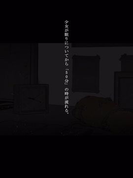 (同人CG集) [灰色ンパダ] スポーツ少女 乱淫な日々1 居眠り編_A058