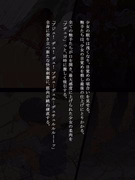 (同人CG集) [灰色ンパダ] スポーツ少女 乱淫な日々1 居眠り編_A062
