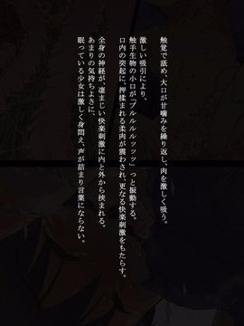 (同人CG集) [灰色ンパダ] スポーツ少女 乱淫な日々1 居眠り編_A064