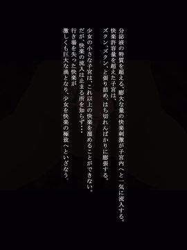 (同人CG集) [灰色ンパダ] スポーツ少女 乱淫な日々1 居眠り編_A066