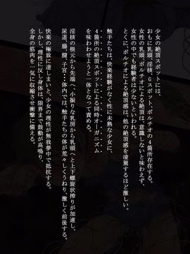 (同人CG集) [灰色ンパダ] スポーツ少女 乱淫な日々1 居眠り編_A068