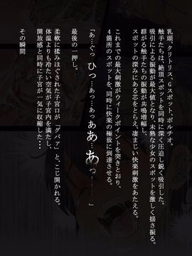 (同人CG集) [灰色ンパダ] スポーツ少女 乱淫な日々1 居眠り編_A070