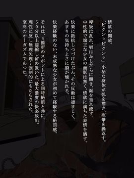 (同人CG集) [灰色ンパダ] スポーツ少女 乱淫な日々1 居眠り編_A073