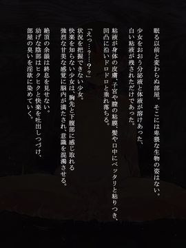 (同人CG集) [灰色ンパダ] スポーツ少女 乱淫な日々1 居眠り編_A077