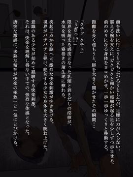 (同人CG集) [灰色ンパダ] スポーツ少女 乱淫な日々1 居眠り編_A079