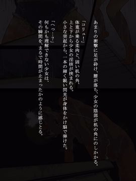 (同人CG集) [灰色ンパダ] スポーツ少女 乱淫な日々1 居眠り編_A081