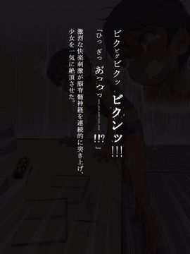 (同人CG集) [灰色ンパダ] スポーツ少女 乱淫な日々1 居眠り編_A083