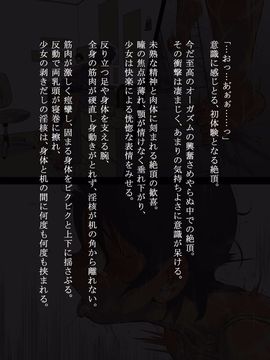(同人CG集) [灰色ンパダ] スポーツ少女 乱淫な日々1 居眠り編_A085