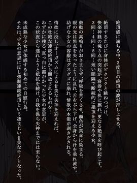 (同人CG集) [灰色ンパダ] スポーツ少女 乱淫な日々1 居眠り編_A087