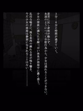 (同人CG集) [灰色ンパダ] スポーツ少女 乱淫な日々1 居眠り編_A089