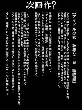 (同人CG集) [灰色ンパダ] スポーツ少女 乱淫な日々1 居眠り編_A092