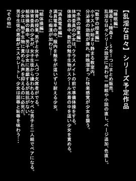 (同人CG集) [灰色ンパダ] スポーツ少女 乱淫な日々1 居眠り編_A093