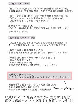 (同人CG集) [灰色ンパダ] スポーツ少女 乱淫な日々1 居眠り編_A097