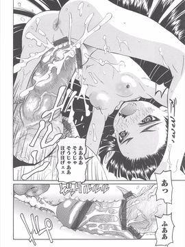 (成年コミック) [海星海月] 保健室での危険な少女の犯し方_059