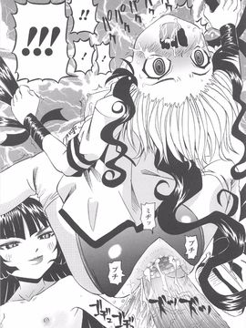 (成年コミック) [海星海月] 保健室での危険な少女の犯し方_075
