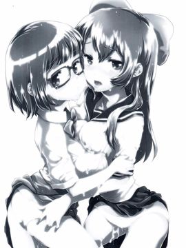 (成年コミック) [香月りお] 世間知らずな清楚系JK監禁薬物_P_198