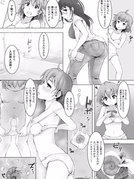 (成年コミック) [あらくれ] 穢れた精子で子宮がパンパン！_Kegareta_070