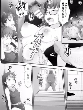 (成年コミック) [あらくれ] 穢れた精子で子宮がパンパン！_Kegareta_114