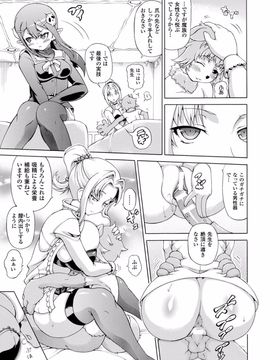 (成年コミック) [しいなかずき] 魔界植物ギジエール先生_011