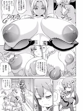 (成年コミック) [しいなかずき] 魔界植物ギジエール先生_013