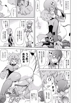 (成年コミック) [しいなかずき] 魔界植物ギジエール先生_037