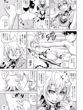 (成年コミック) [しいなかずき] 魔界植物ギジエール先生_133