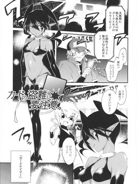 (成年コミック) [みぞね] 鬼ヶ島の許婚_116_pg_119