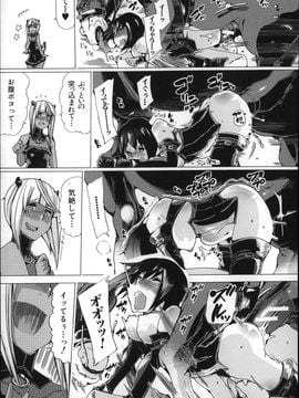 (成年コミック) [チキコ] 獣姦肉便器「かすみ」_P065