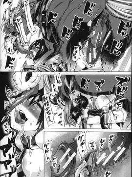 (成年コミック) [チキコ] 獣姦肉便器「かすみ」_P069