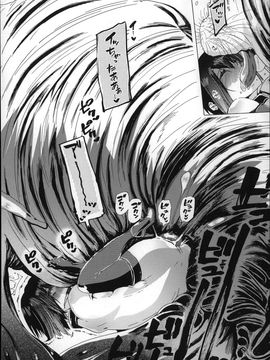 (成年コミック) [チキコ] 獣姦肉便器「かすみ」_P108