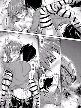 (成年コミック) [丸和太郎] 少女ミステリカ_135
