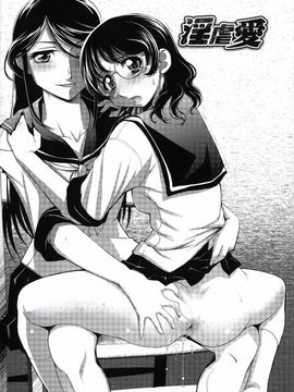 姉は僕に逆らえない(中文)_074