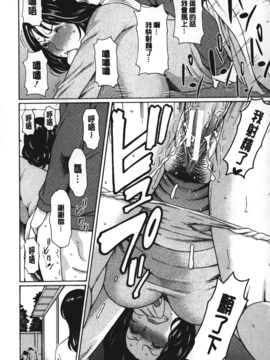 [タカスギコウ] 実母と女教師_013