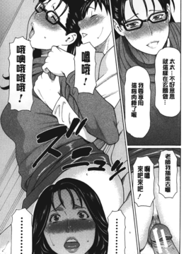 [タカスギコウ] 実母と女教師_052