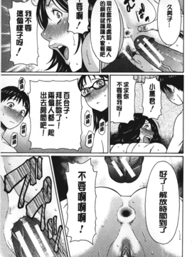 [タカスギコウ] 実母と女教師_090