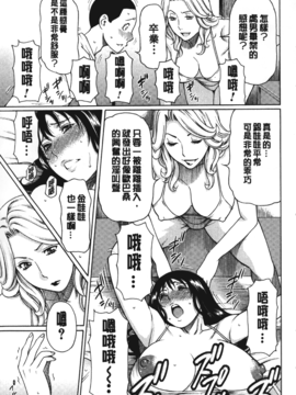 [タカスギコウ] 実母と女教師_180