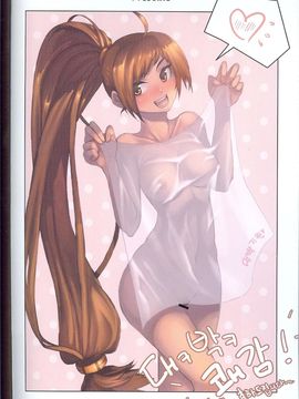 低质快感 DFO_21