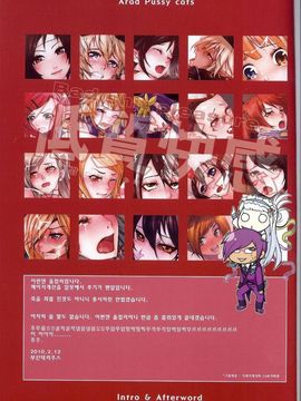 低质快感 DFO_22