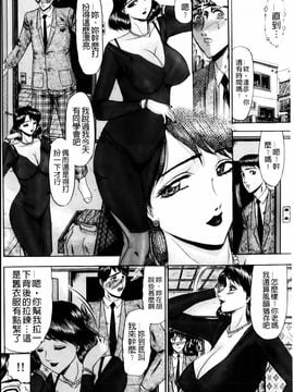 [小邑紗希]恋母_mmscan028 _004