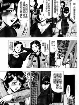 [小邑紗希]恋母_mmscan028 _009